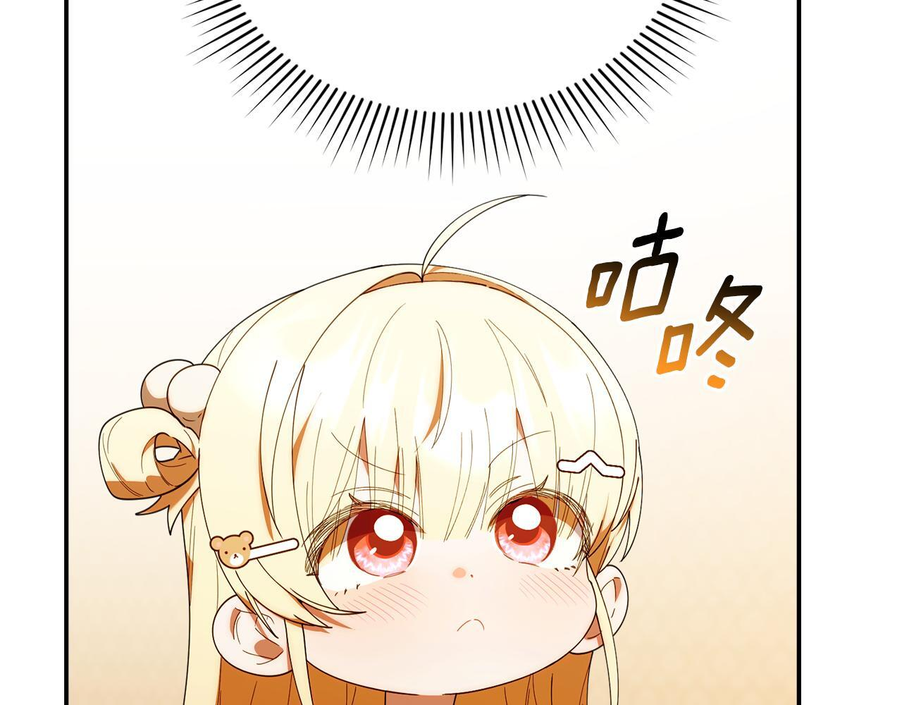 第48话 去抓坏人 第153页