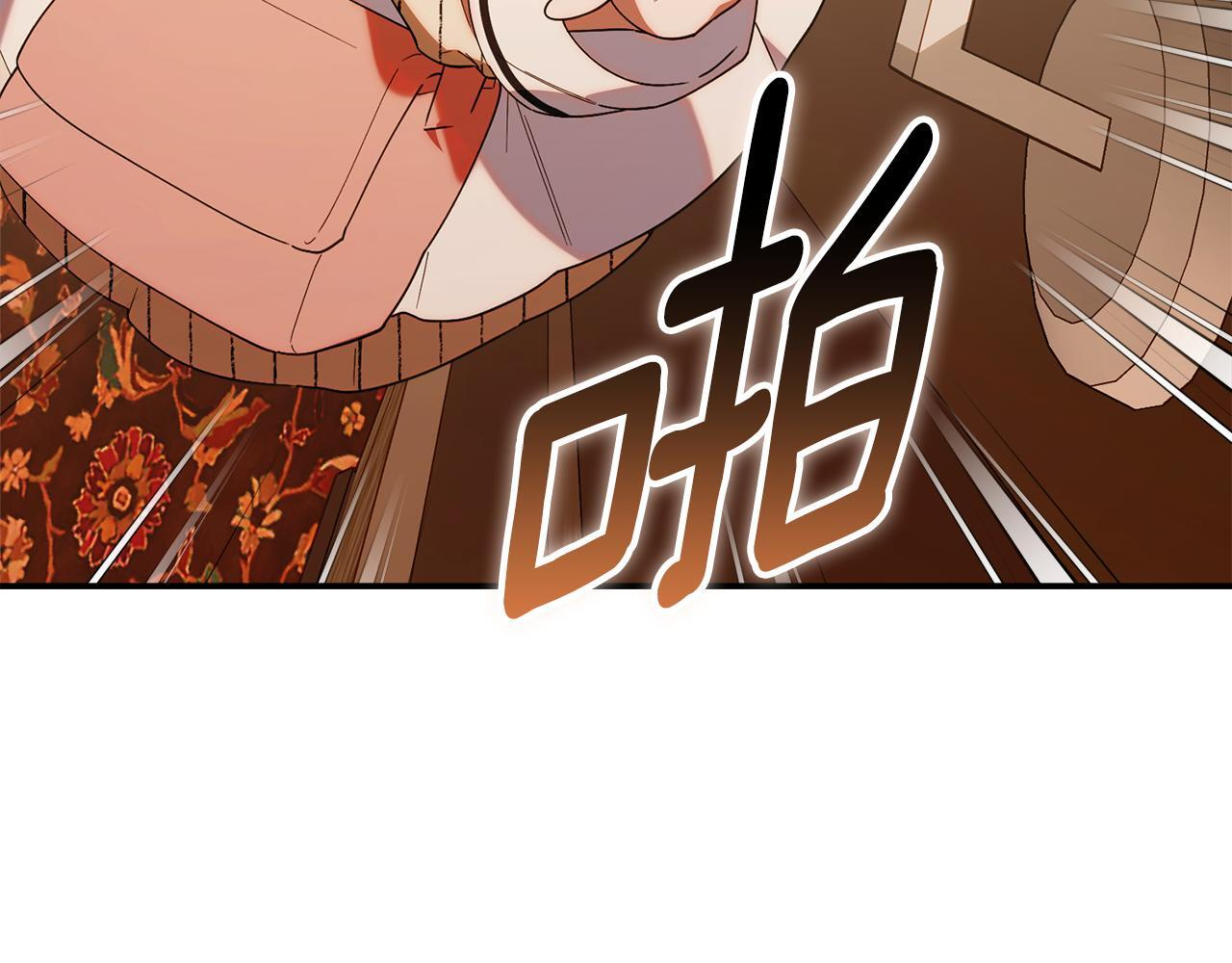 第48话 去抓坏人 第160页