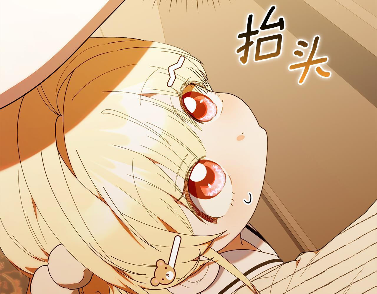 第48话 去抓坏人 第168页