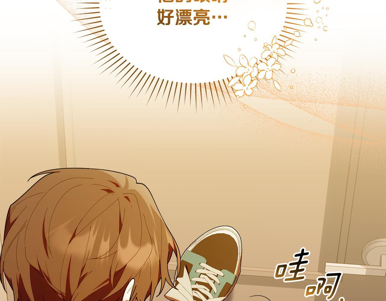第48话 去抓坏人 第176页