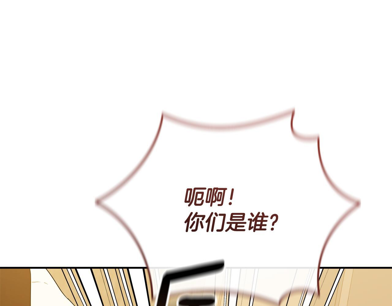 第48话 去抓坏人 第182页