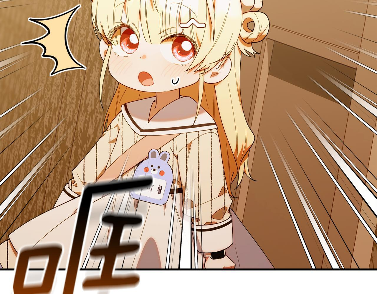 第48话 去抓坏人 第184页