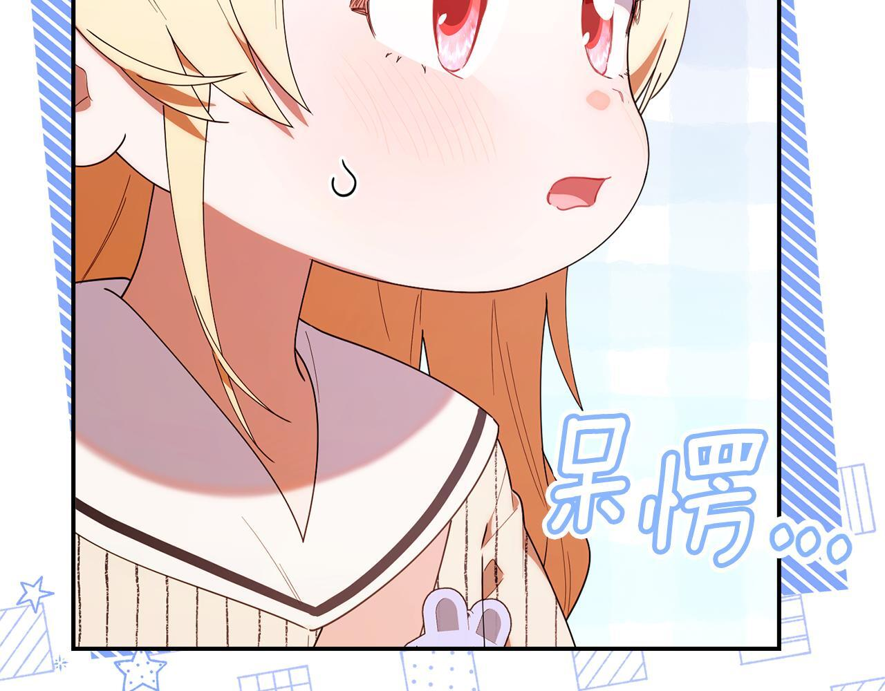 第48话 去抓坏人 第187页