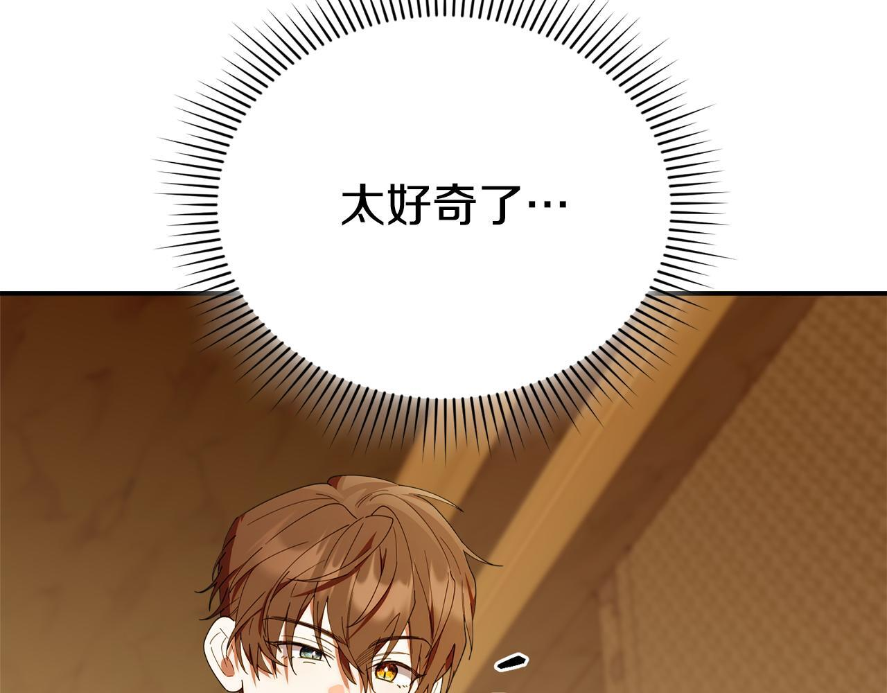 第48话 去抓坏人 第189页