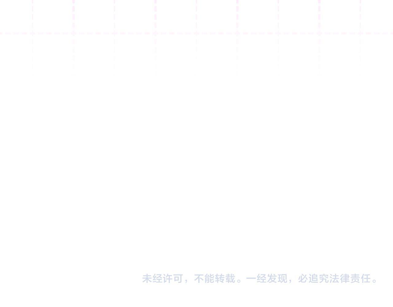 第48话 去抓坏人 第199页