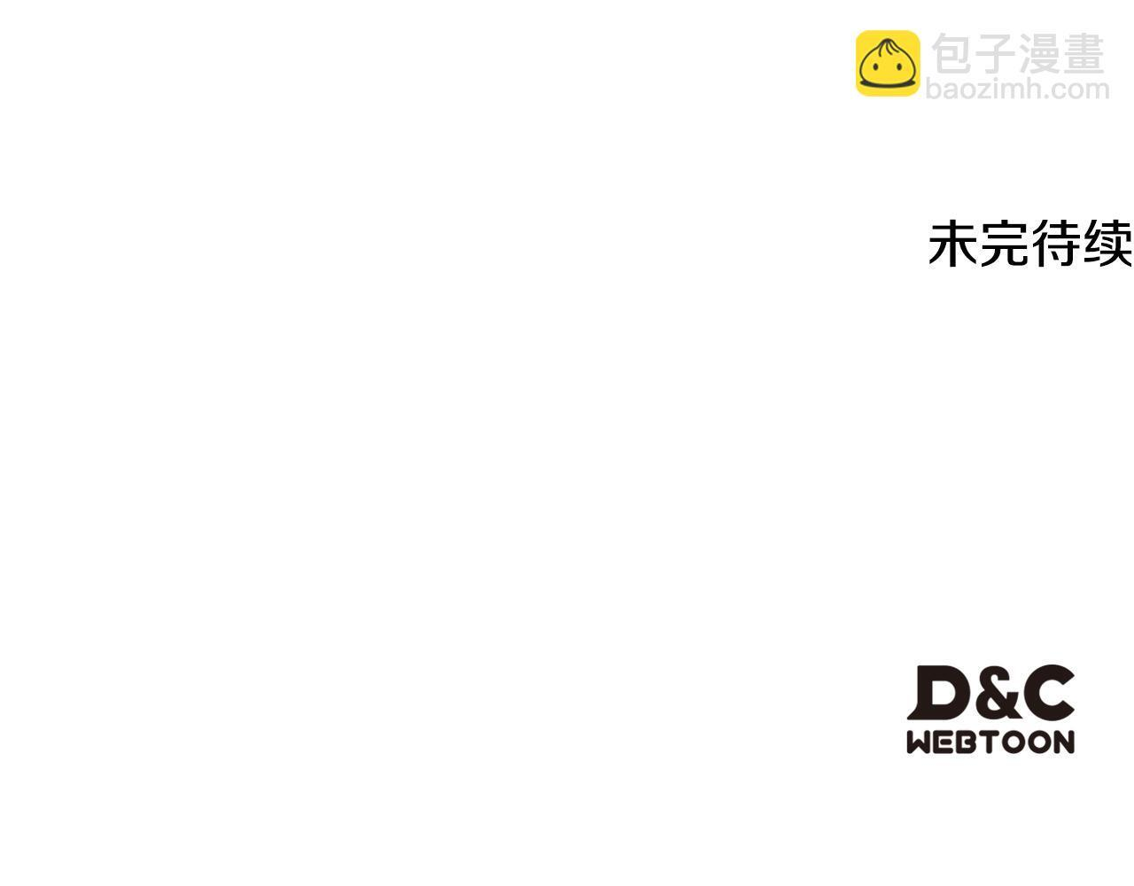 第48话 去抓坏人 第201页
