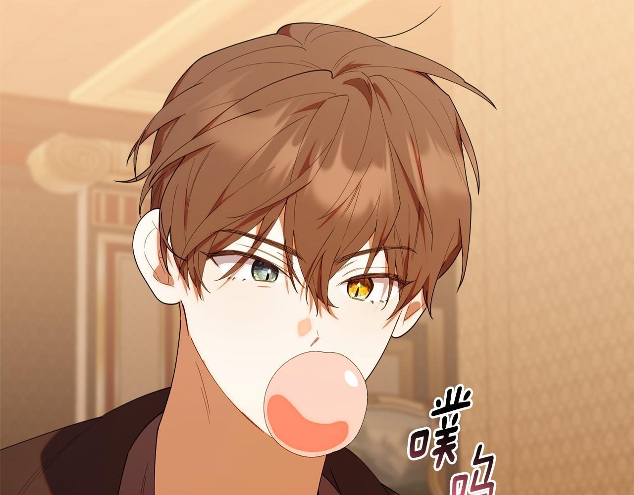 第49话 计划失败 第14页