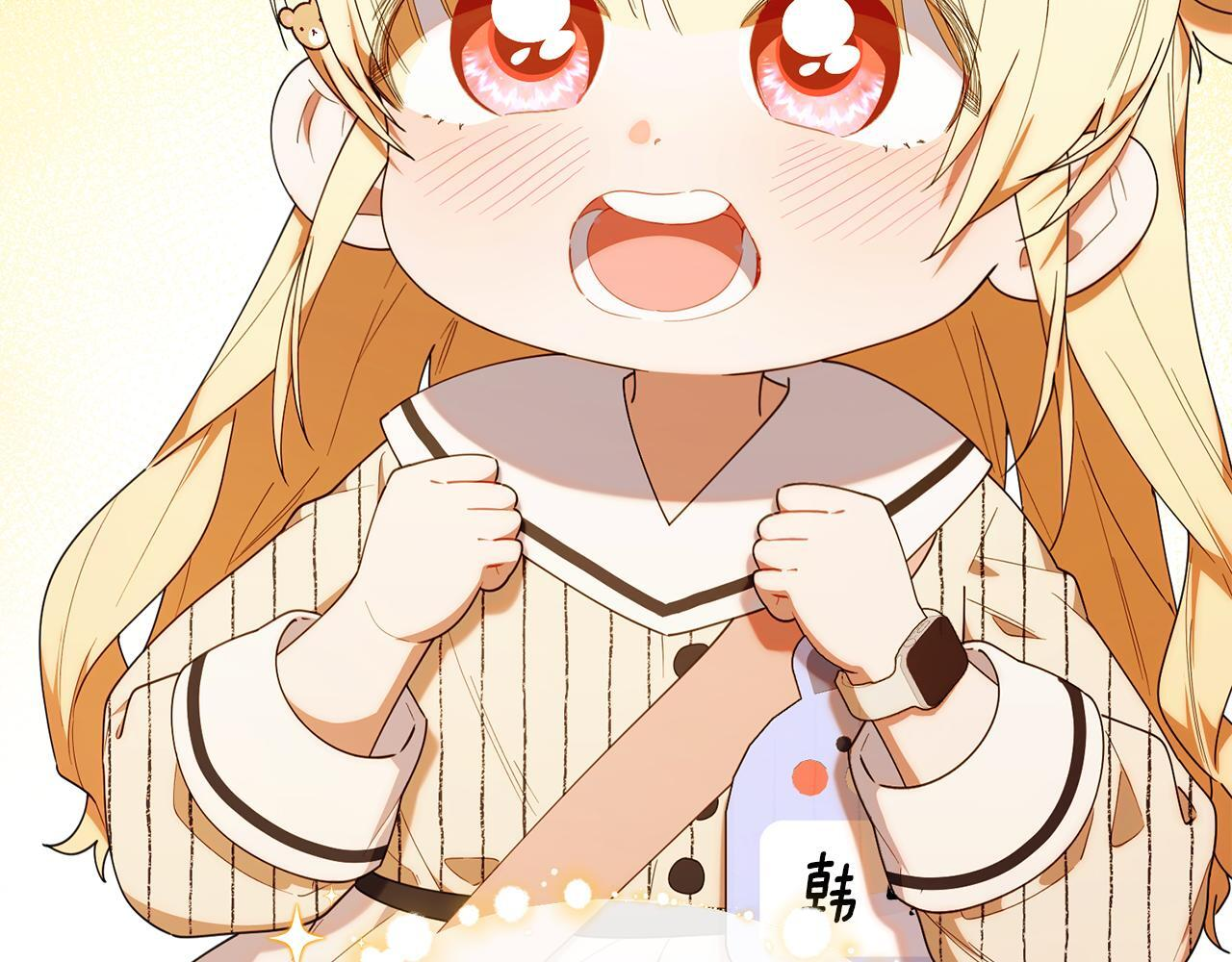 第49话 计划失败 第26页