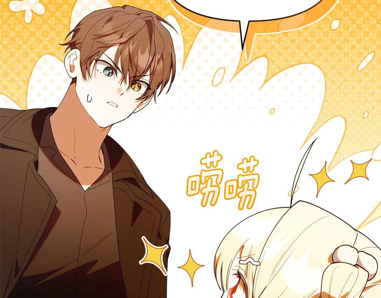 第49话 计划失败 第34页