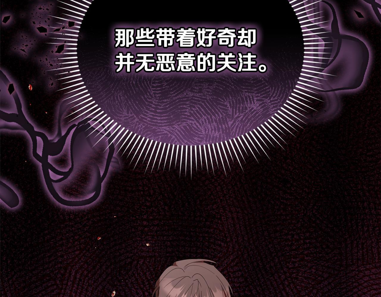 第49话 计划失败 第44页