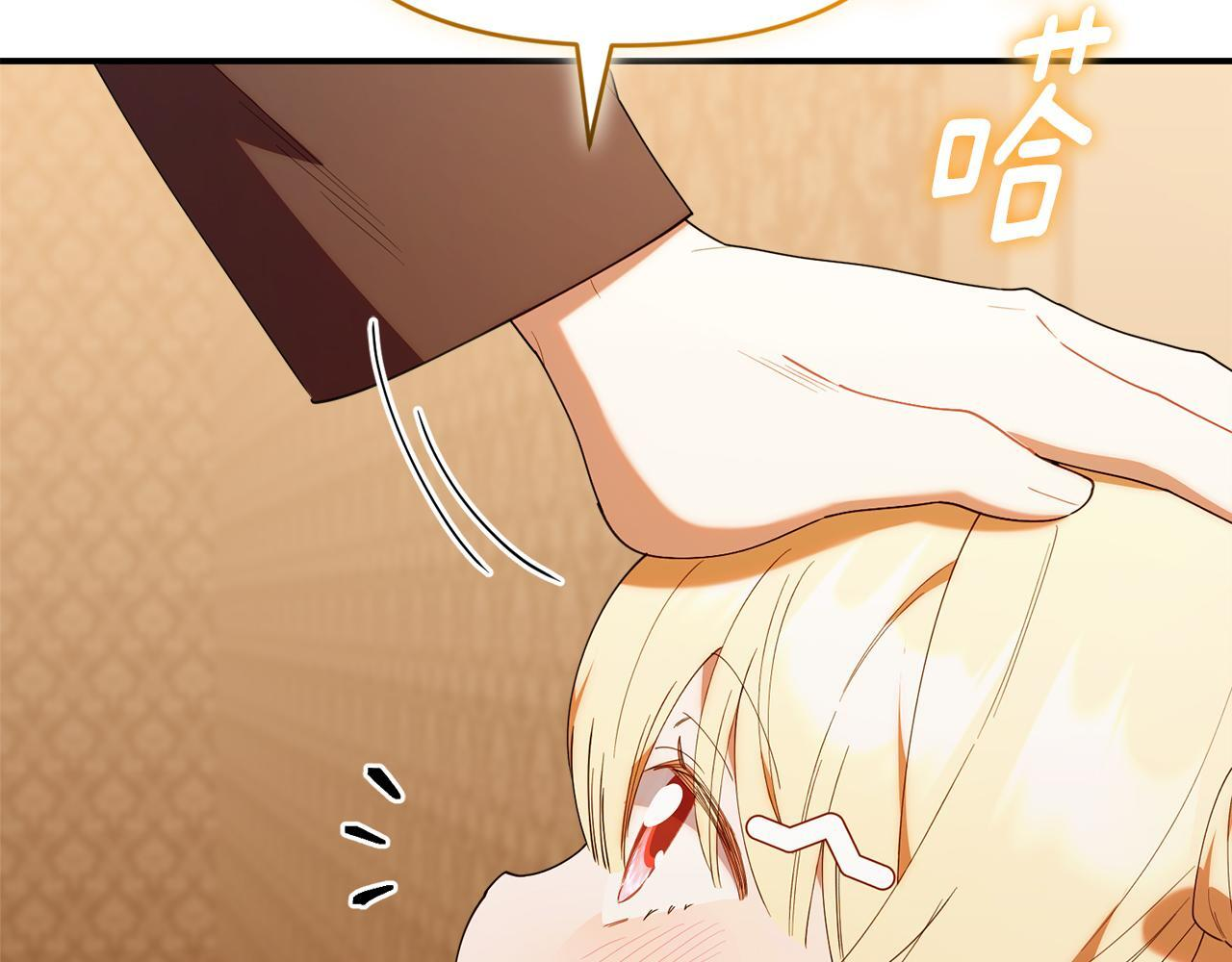 第49话 计划失败 第49页