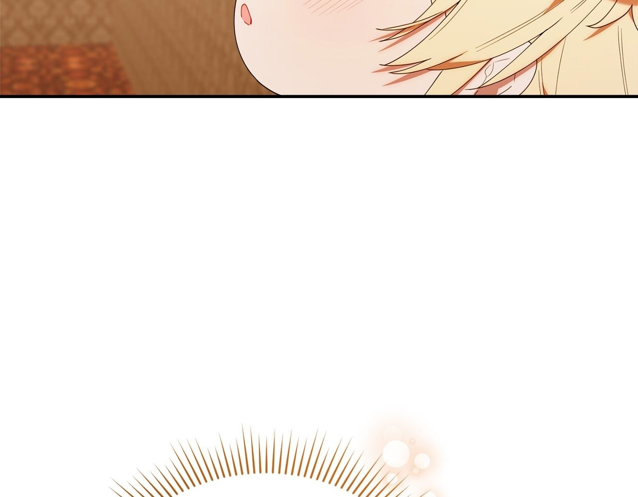 第49话 计划失败 第50页