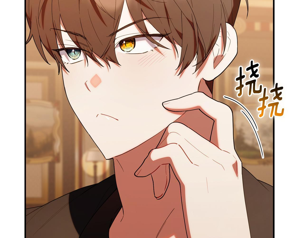 第49话 计划失败 第52页