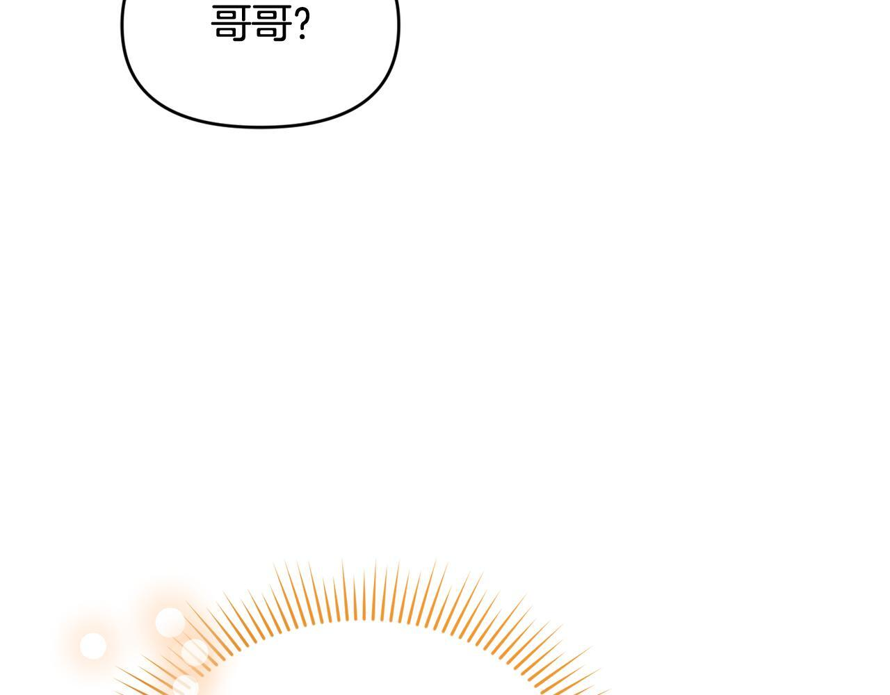 第49话 计划失败 第60页