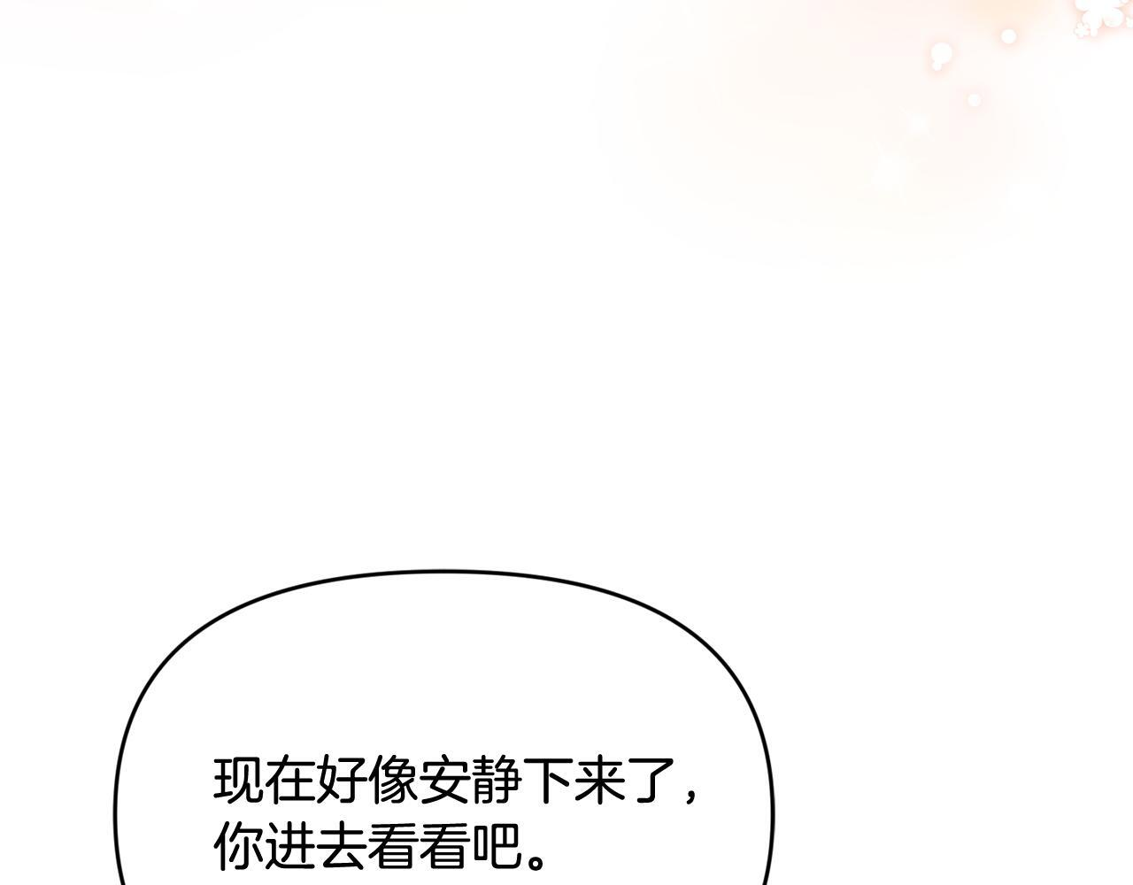 第49话 计划失败 第68页