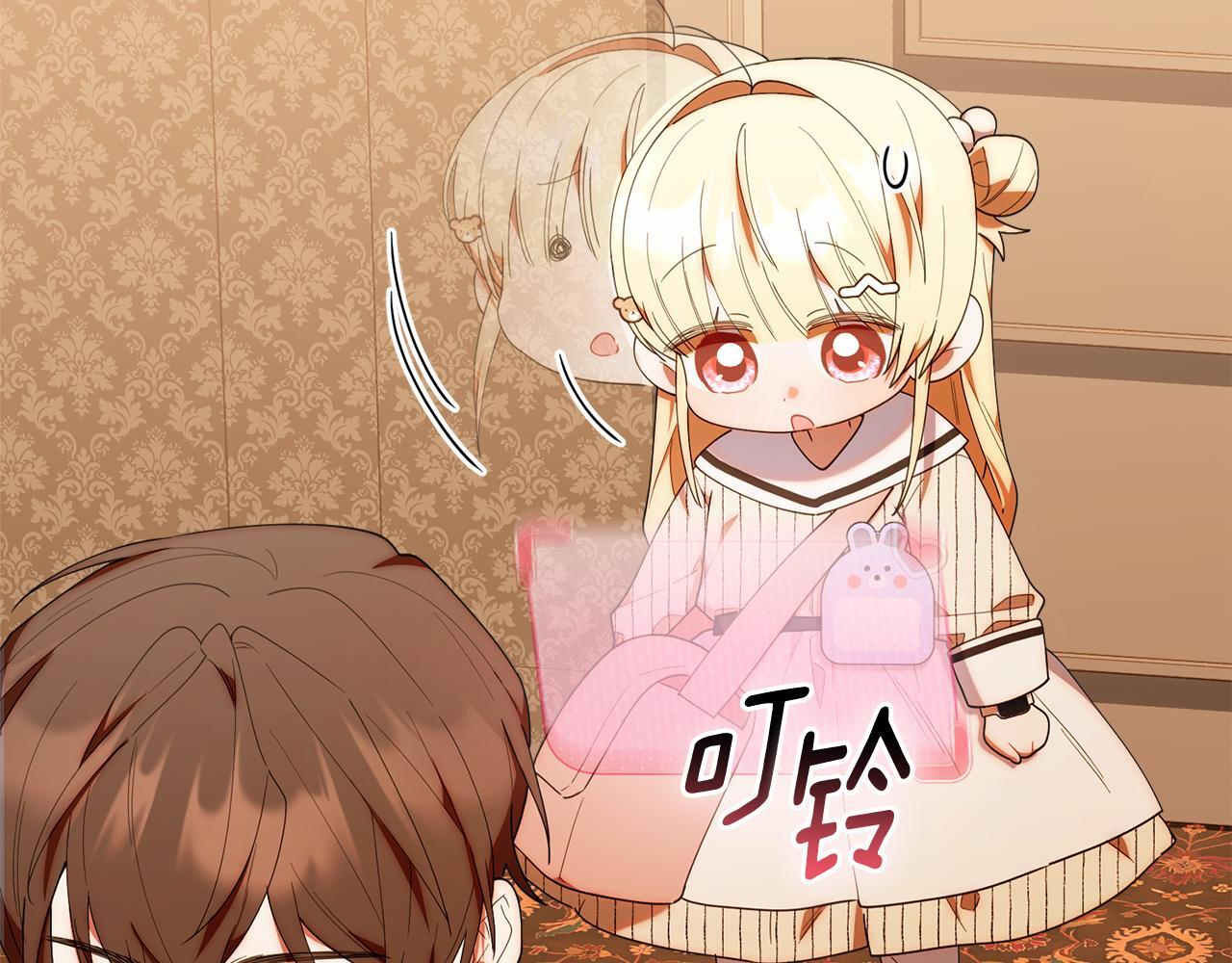 第49话 计划失败 第76页