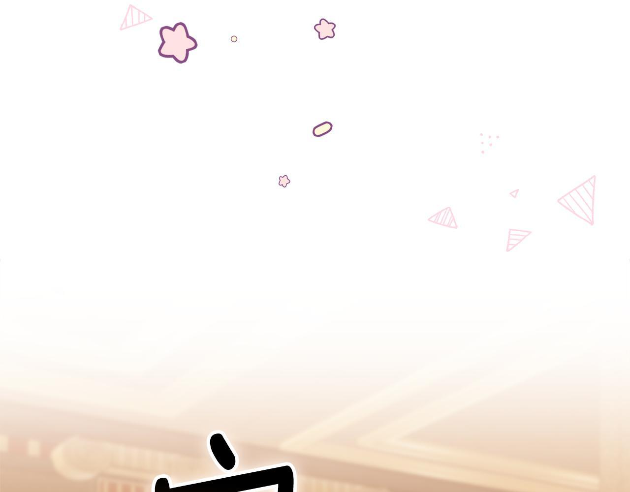 第49话 计划失败 第82页