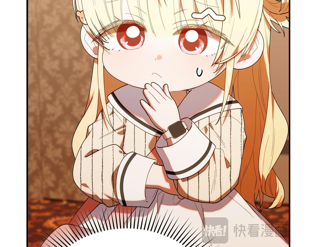 第49话 计划失败 第87页