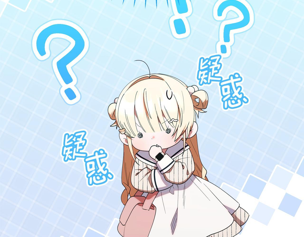 第49话 计划失败 第94页