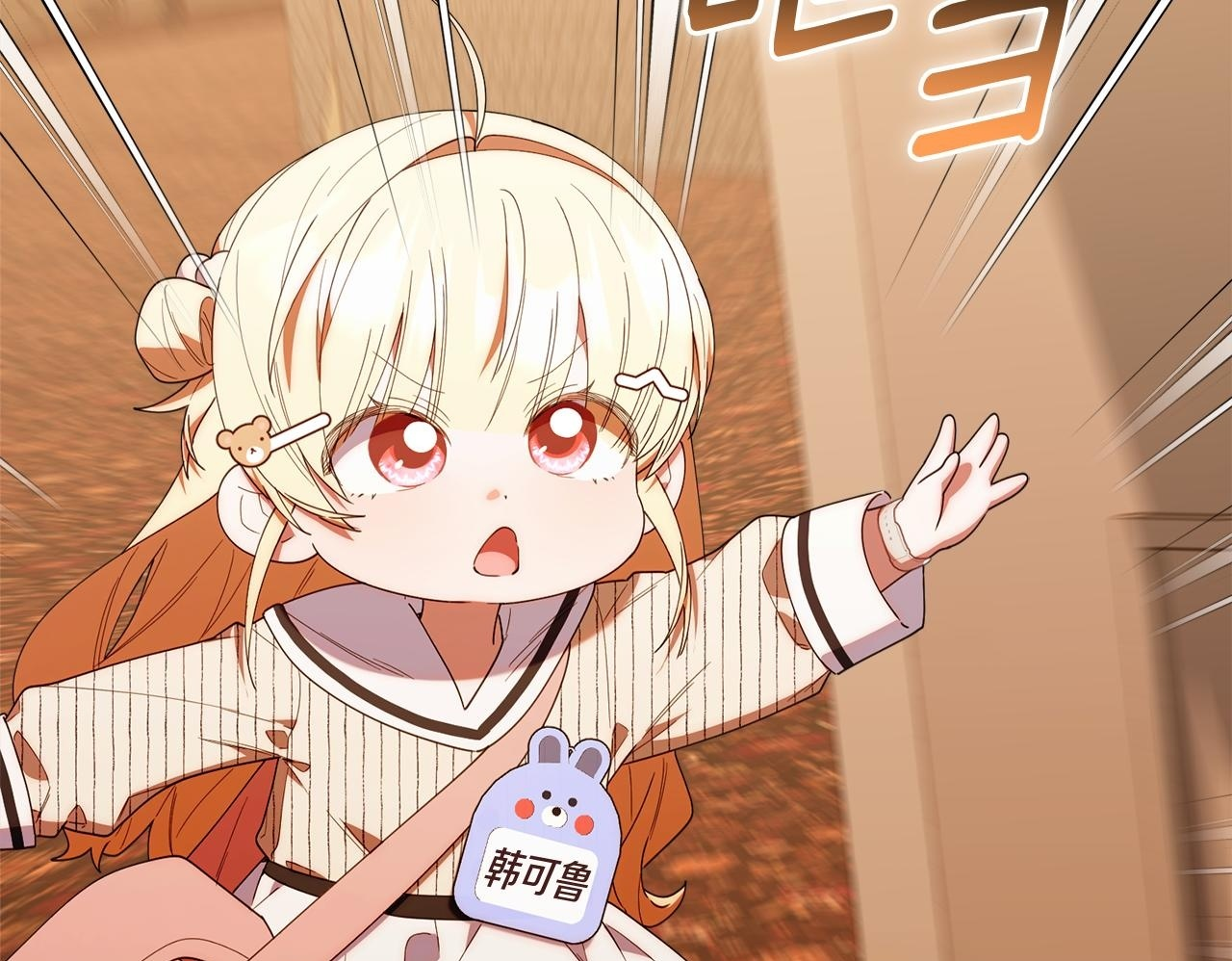 第49话 计划失败 第100页