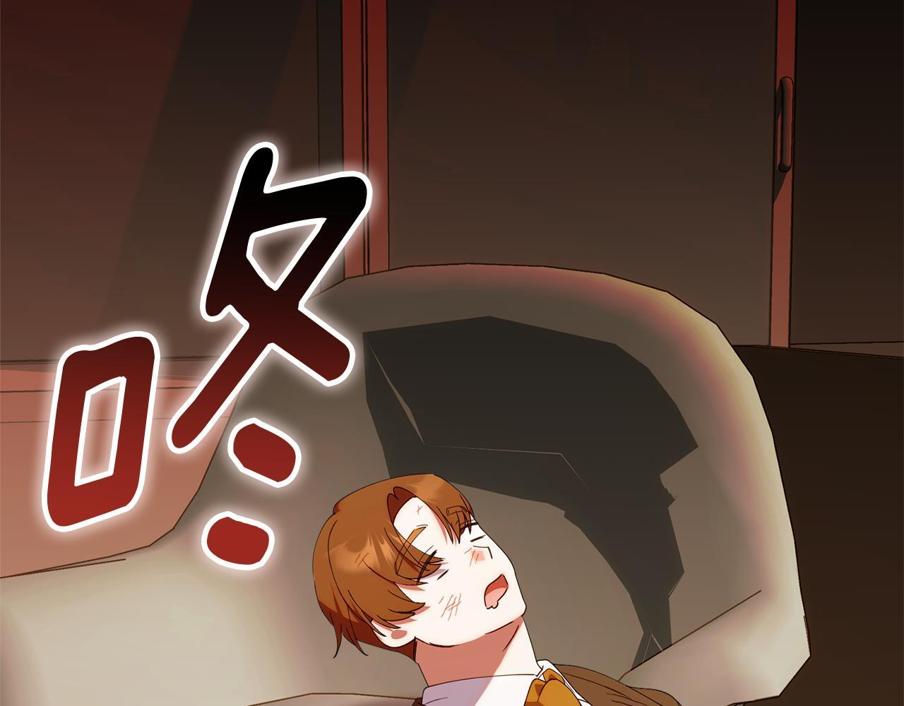 第49话 计划失败 第102页
