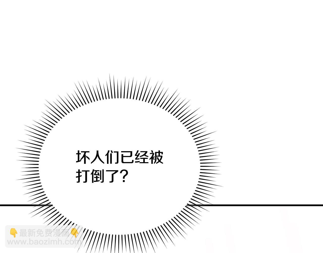 第49话 计划失败 第105页