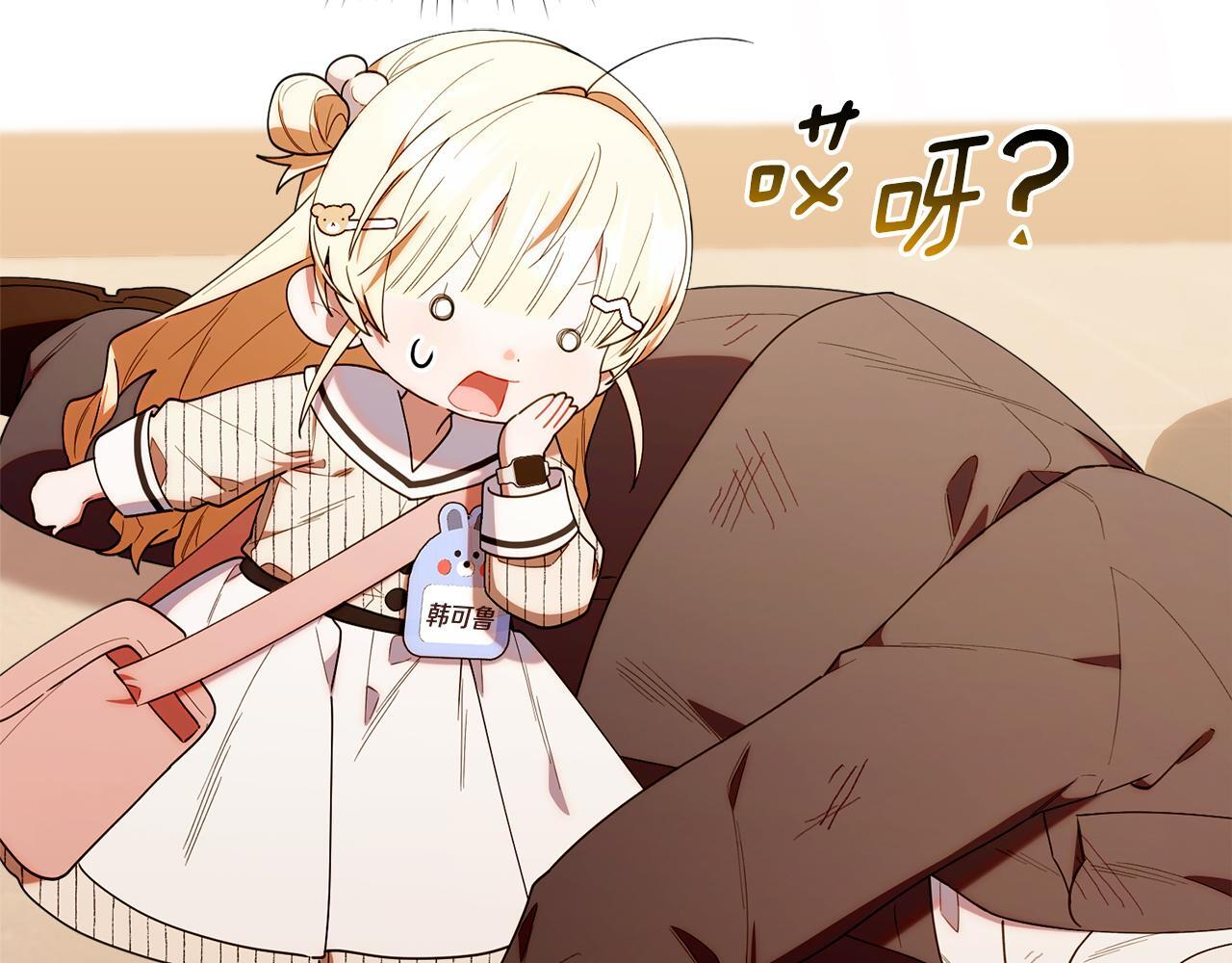 第49话 计划失败 第106页