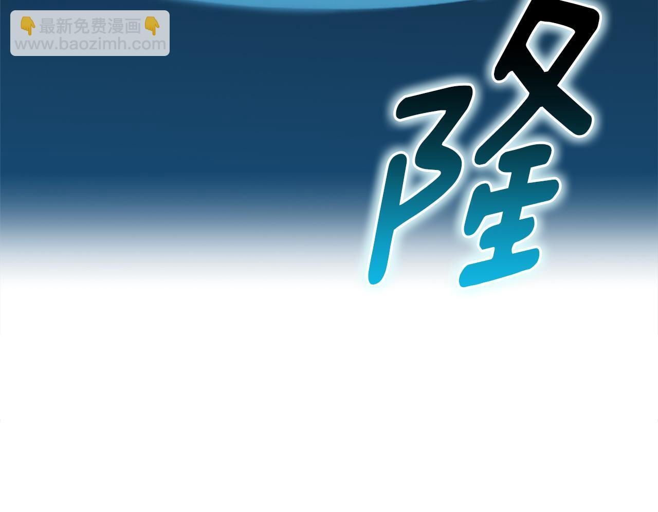 第49话 计划失败 第115页