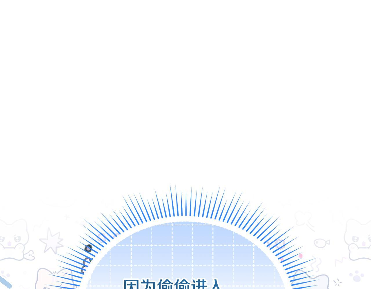 第49话 计划失败 第122页