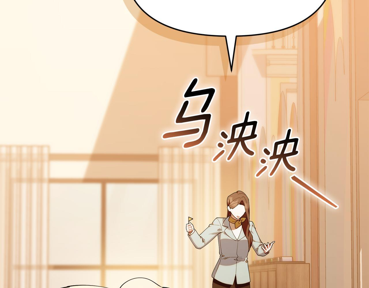 第49话 计划失败 第127页