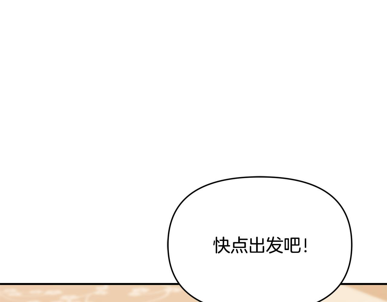 第49话 计划失败 第129页