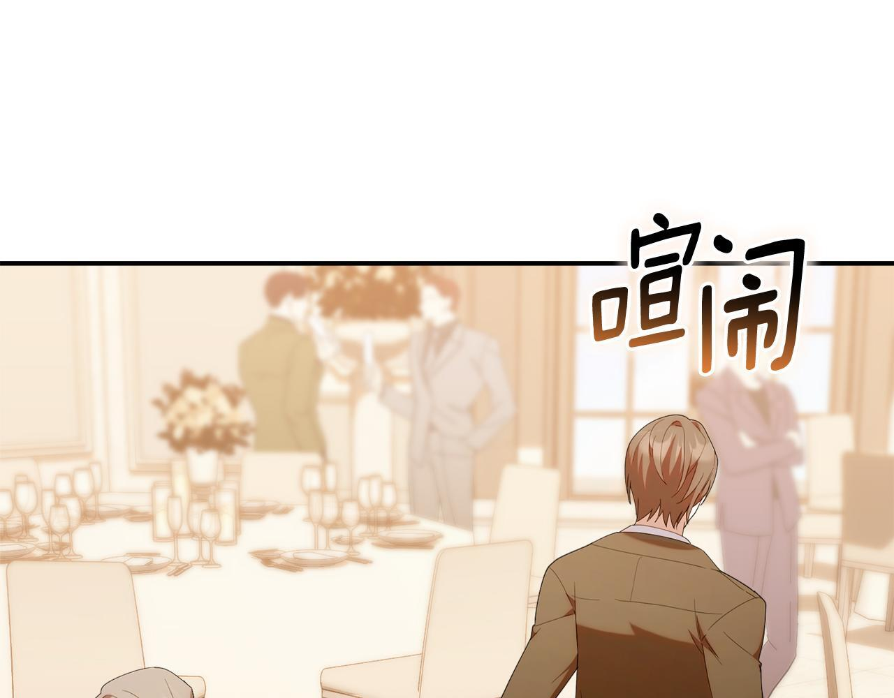 第49话 计划失败 第135页