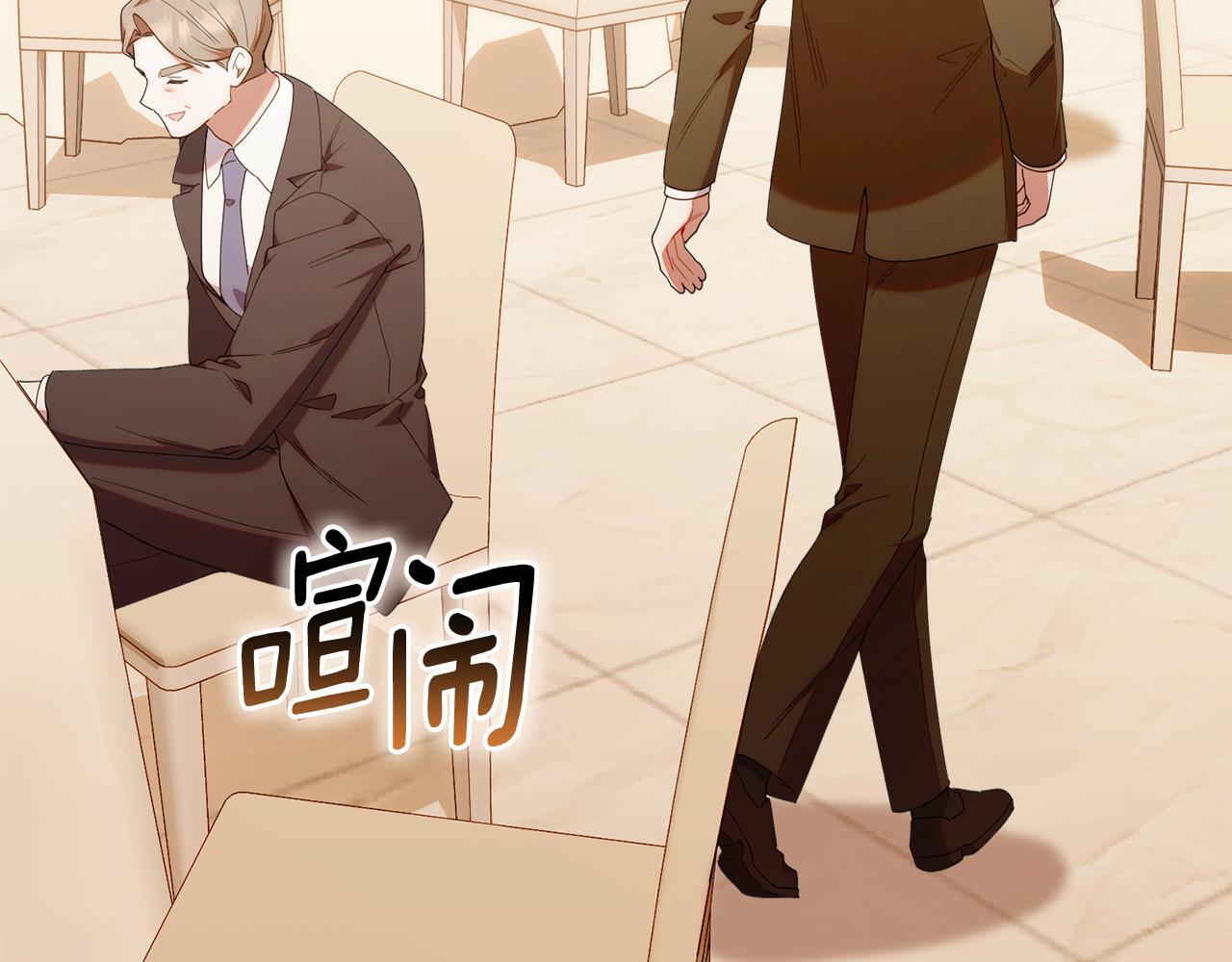 第49话 计划失败 第136页