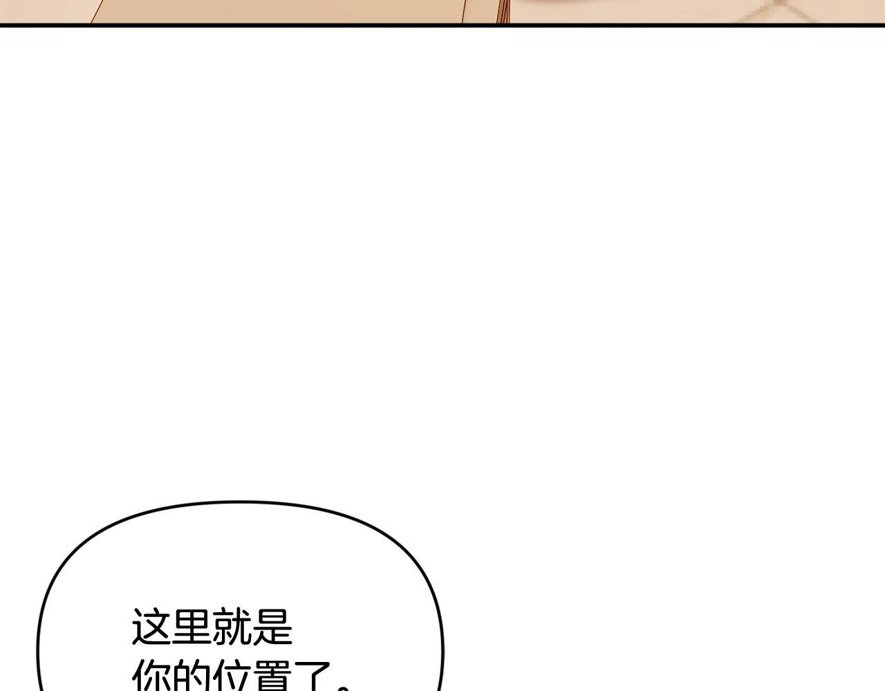第49话 计划失败 第137页