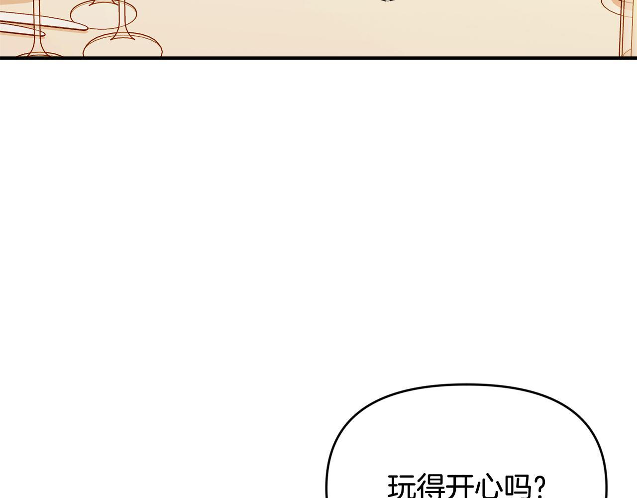 第49话 计划失败 第140页