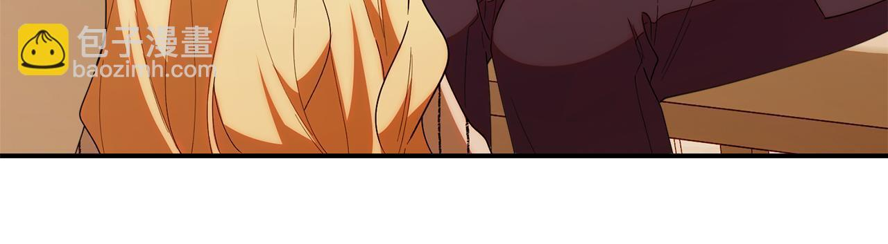 第49话 计划失败 第143页