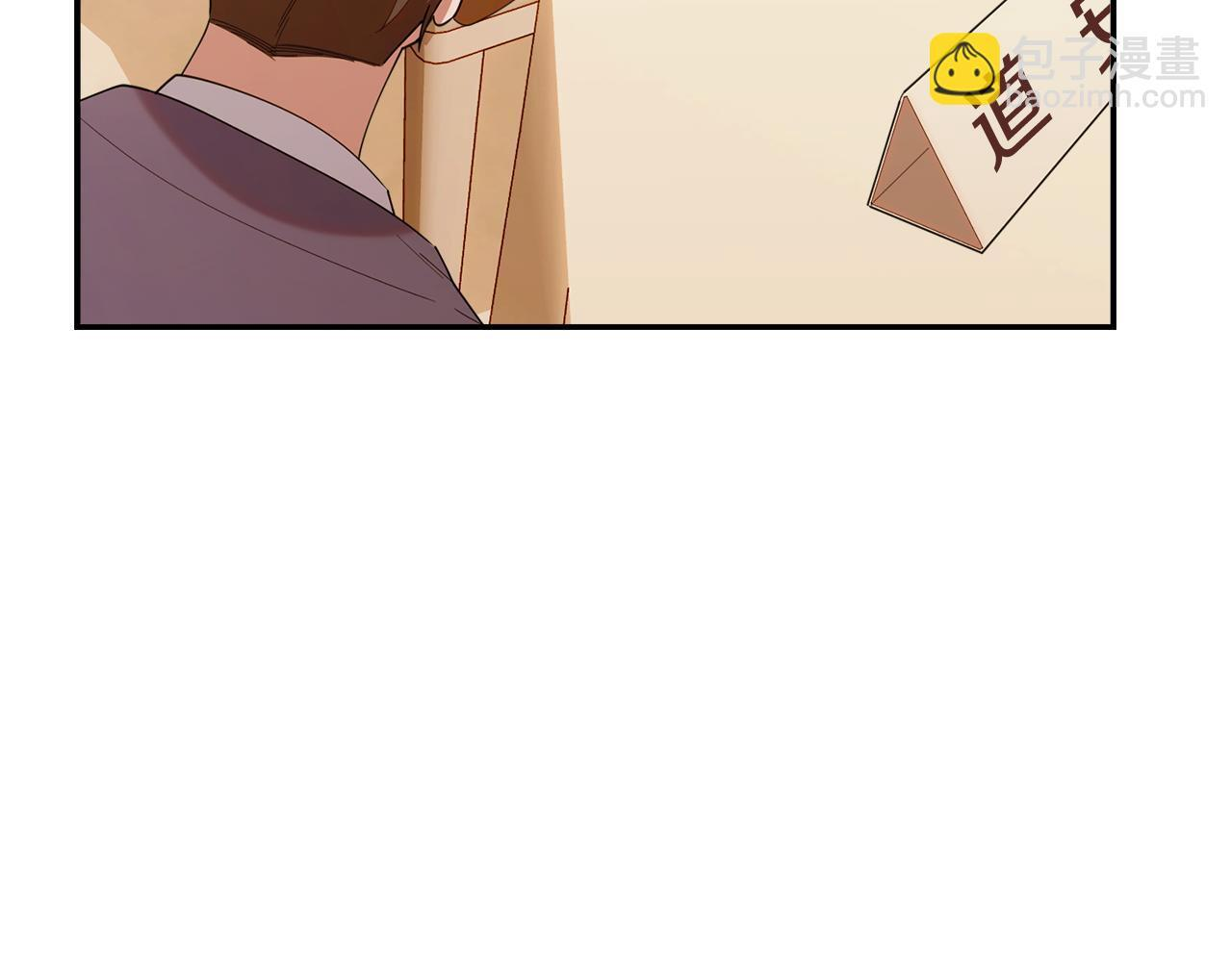 第49话 计划失败 第146页