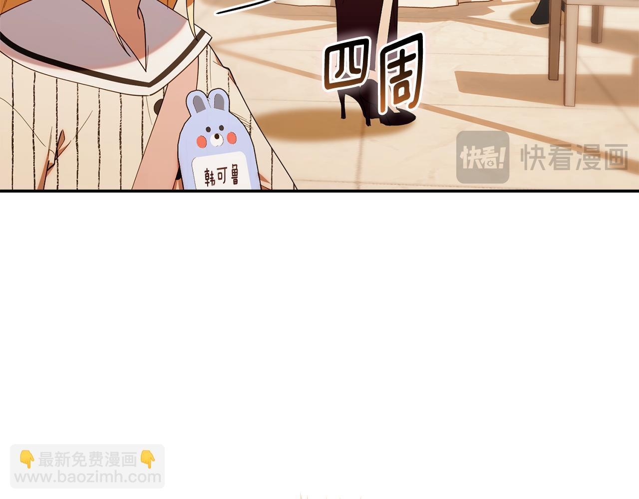 第49话 计划失败 第148页