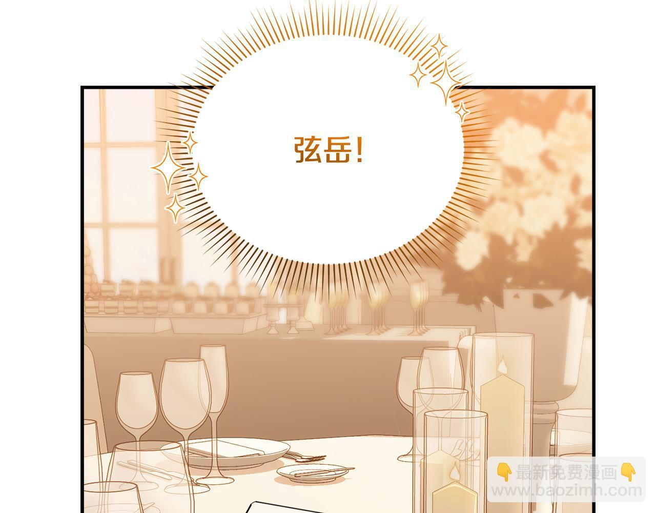 第49话 计划失败 第149页
