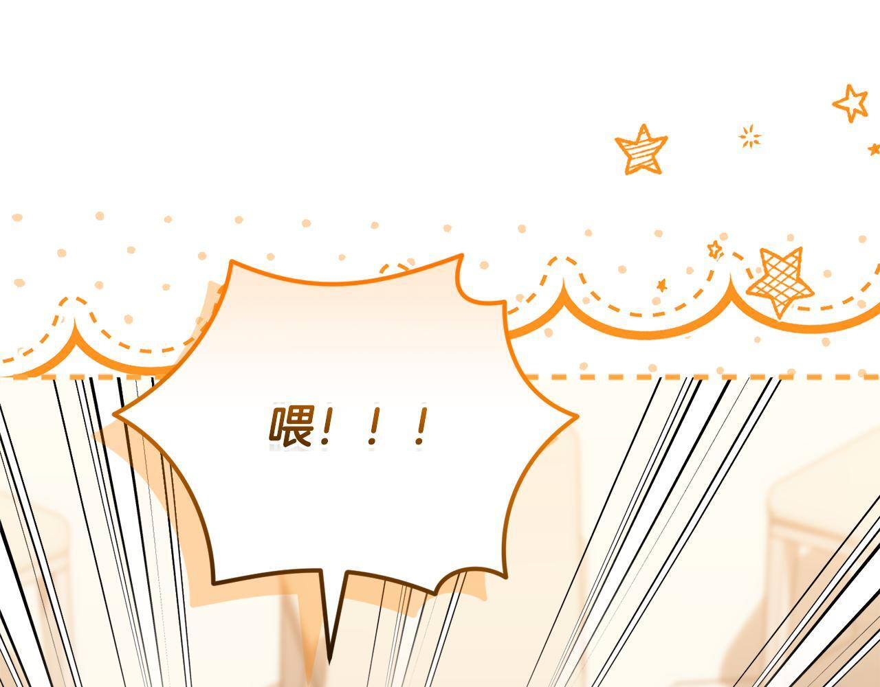 第49话 计划失败 第157页