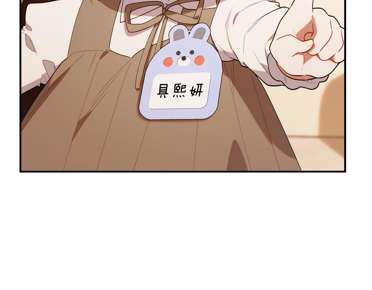第49话 计划失败 第163页