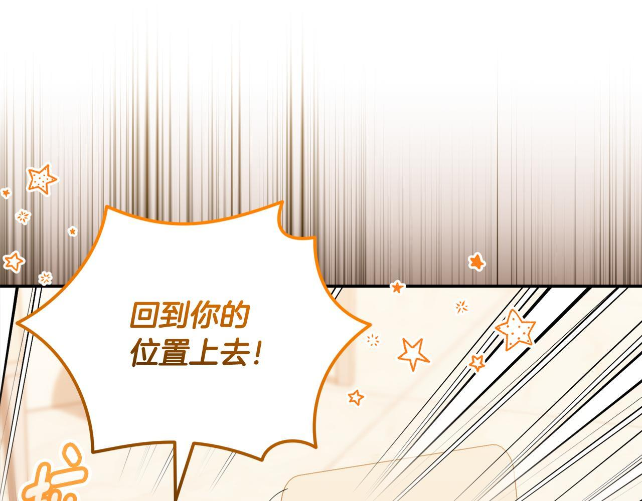 第49话 计划失败 第168页