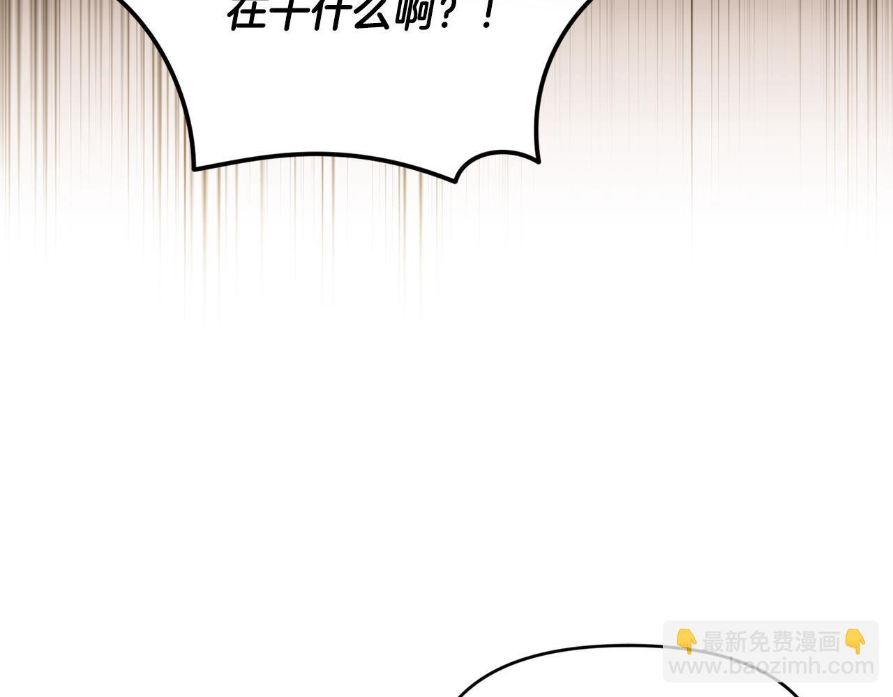 第49话 计划失败 第171页