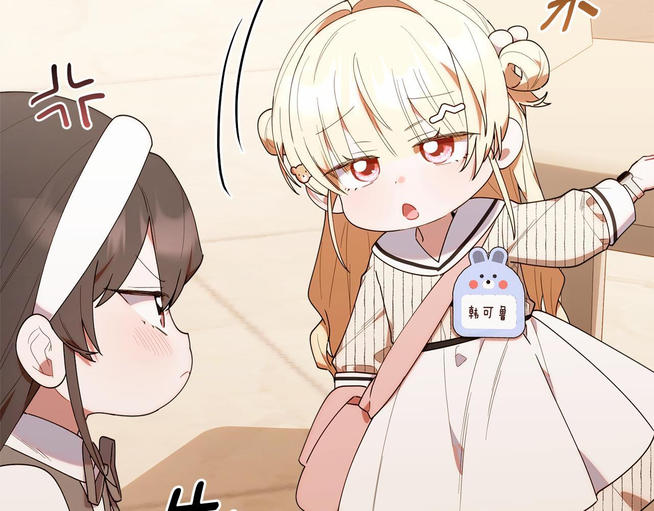 第49话 计划失败 第176页