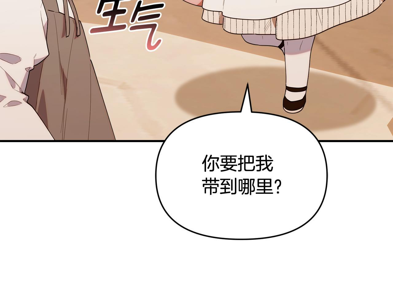 第49话 计划失败 第177页