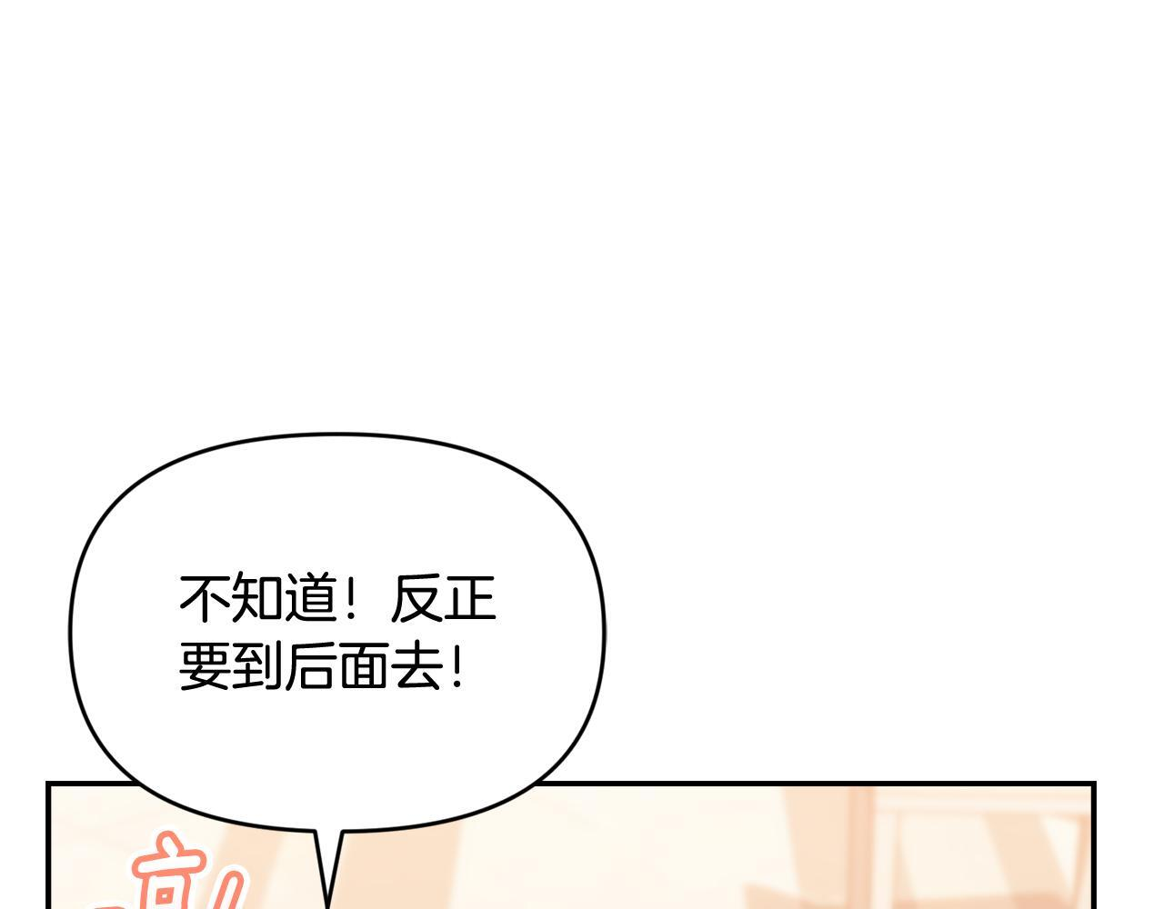 第49话 计划失败 第178页