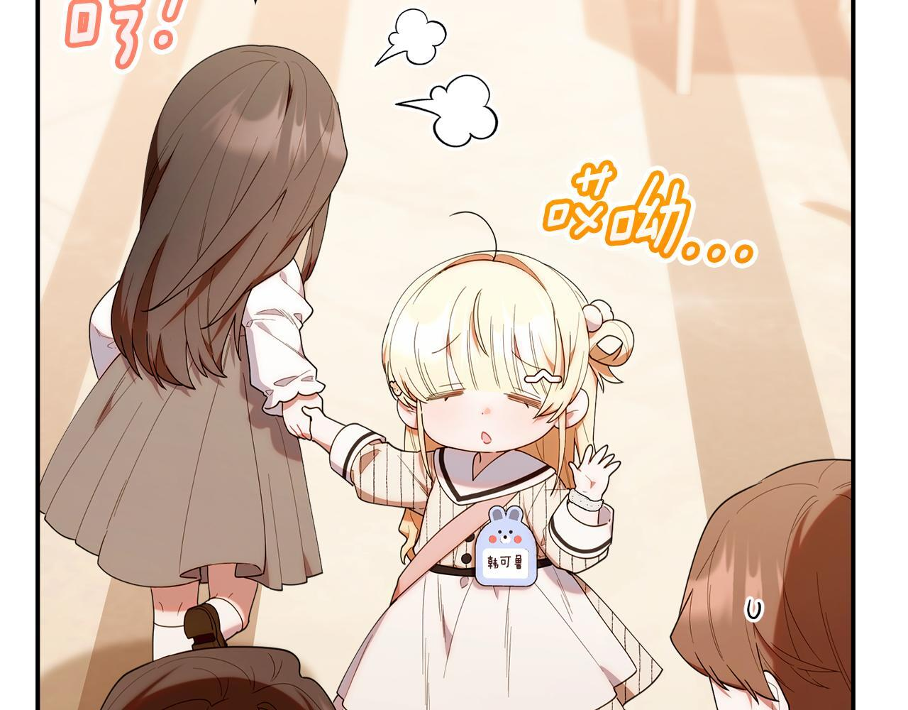 第49话 计划失败 第179页