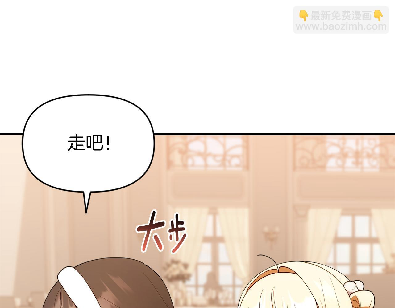第49话 计划失败 第182页