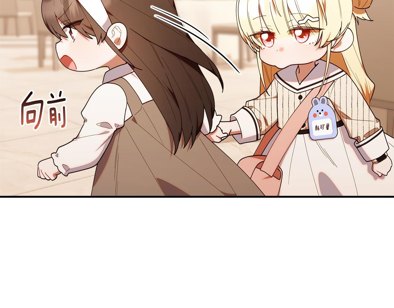 第49话 计划失败 第183页