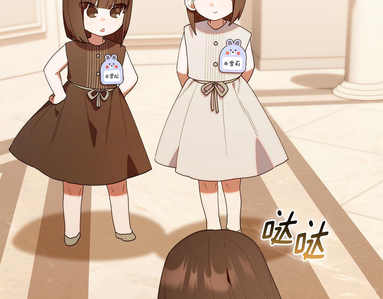 第49话 计划失败 第185页